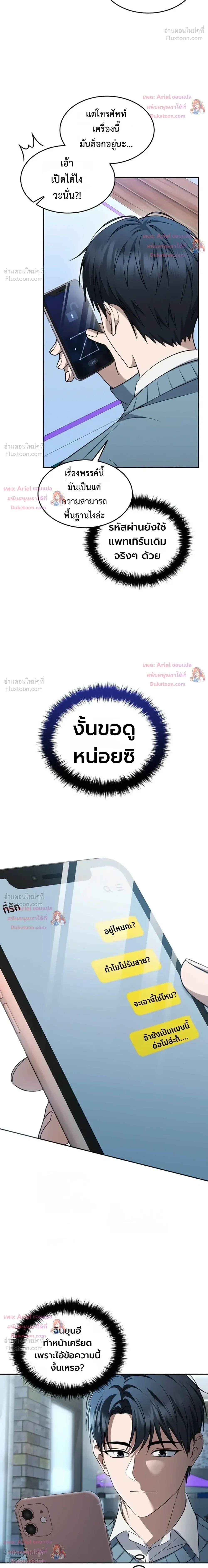 หน้าที่ 20