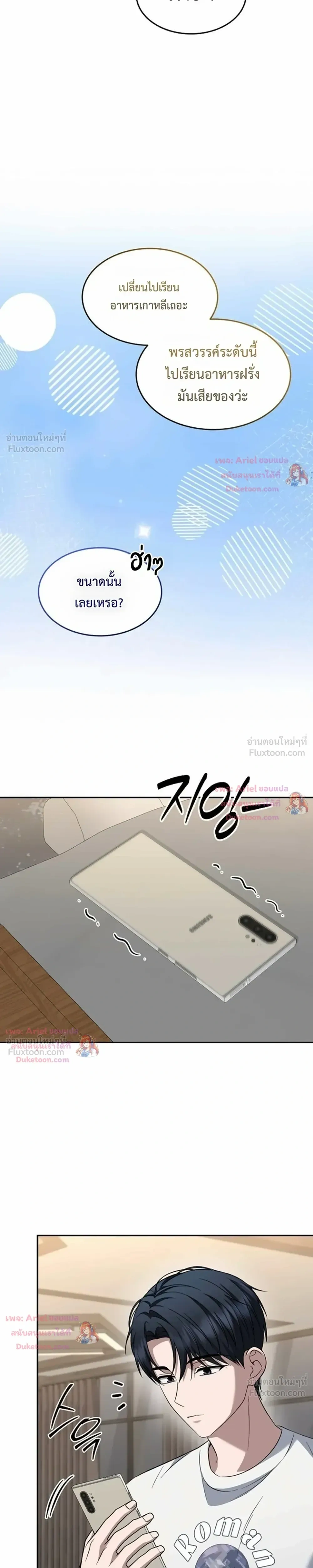 หน้าที่ 28