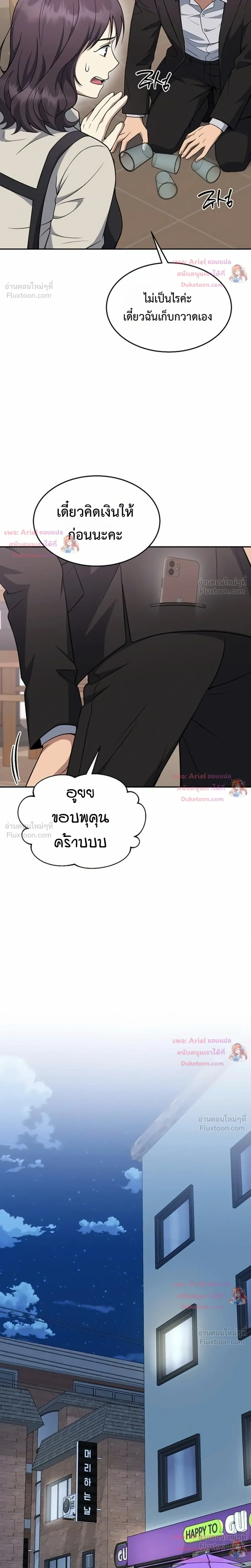หน้าที่ 18