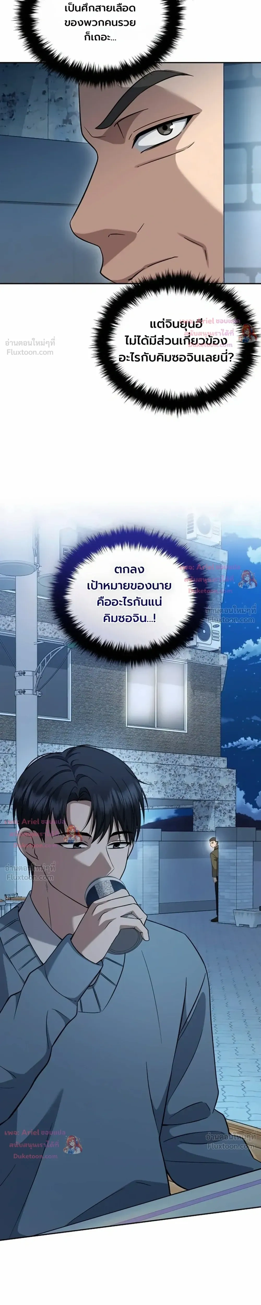 หน้าที่ 25