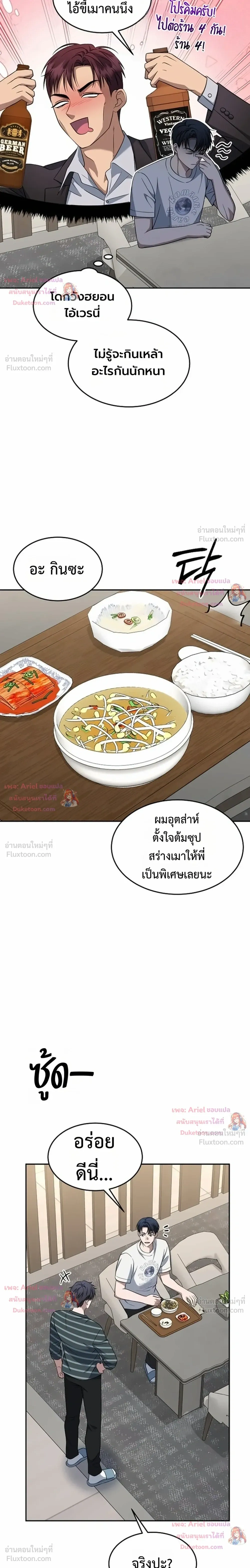 หน้าที่ 27