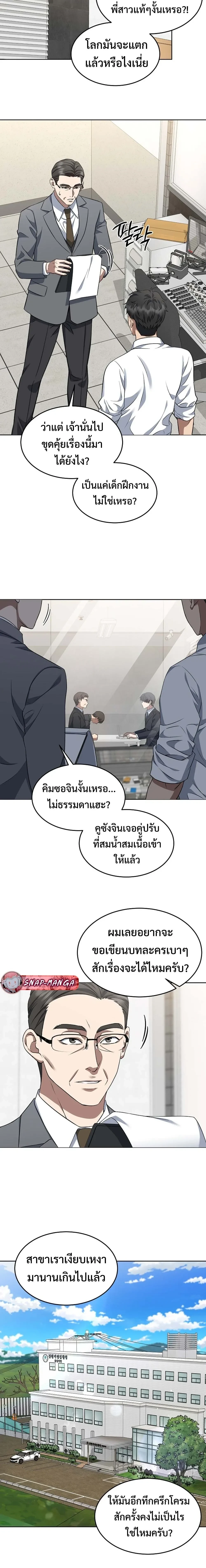 หน้าที่ 17
