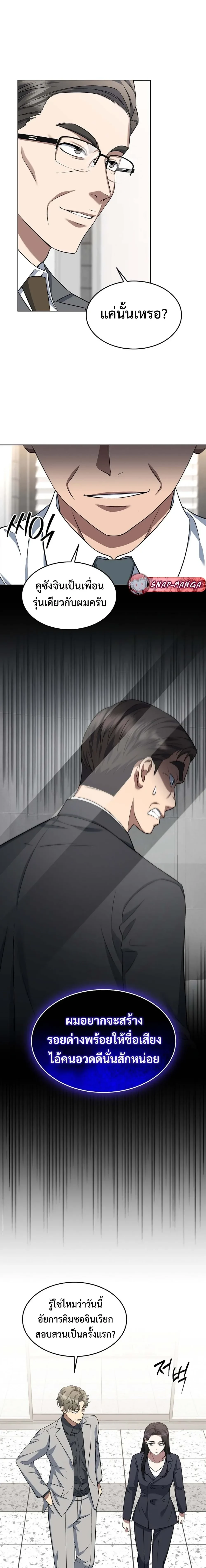หน้าที่ 18