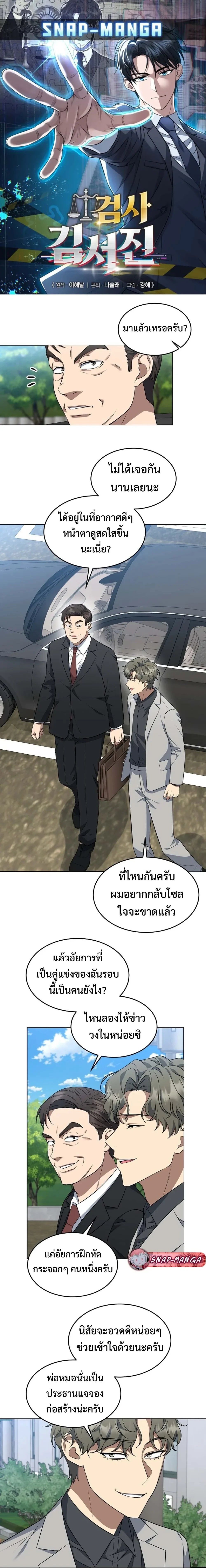 หน้าที่ 1