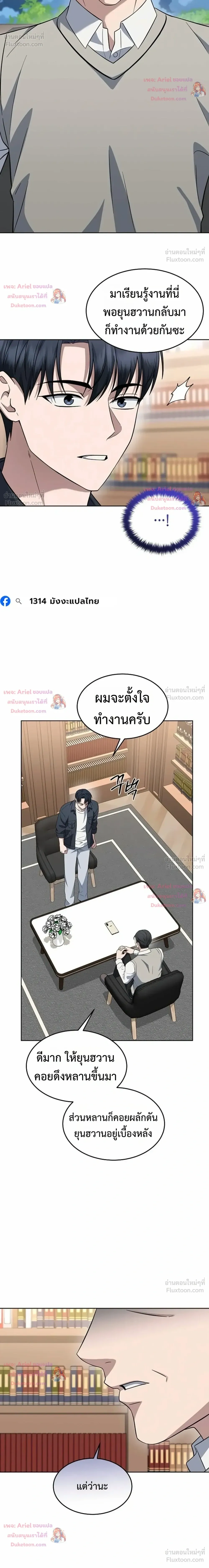 หน้าที่ 17