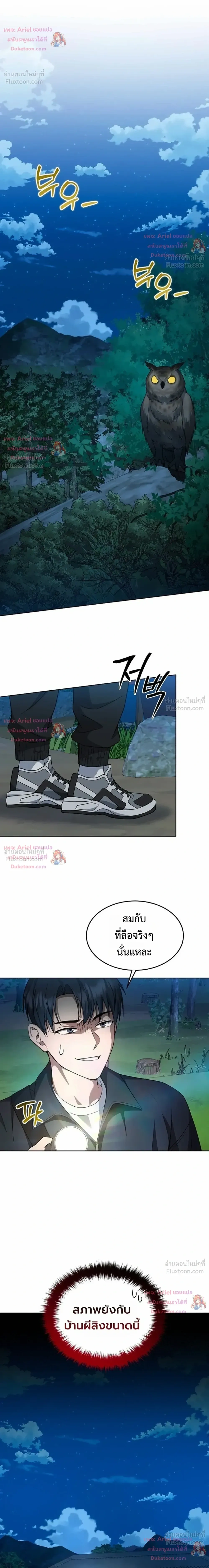 หน้าที่ 29
