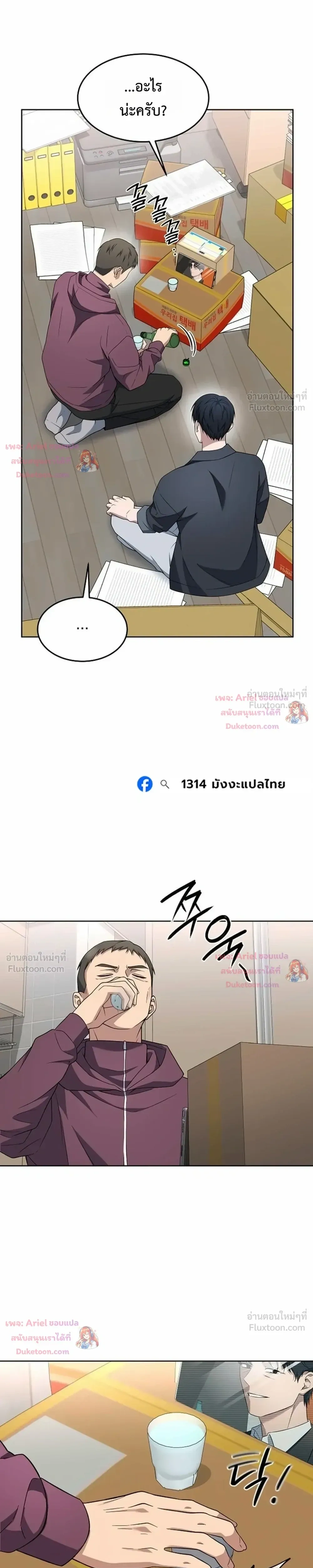 หน้าที่ 10