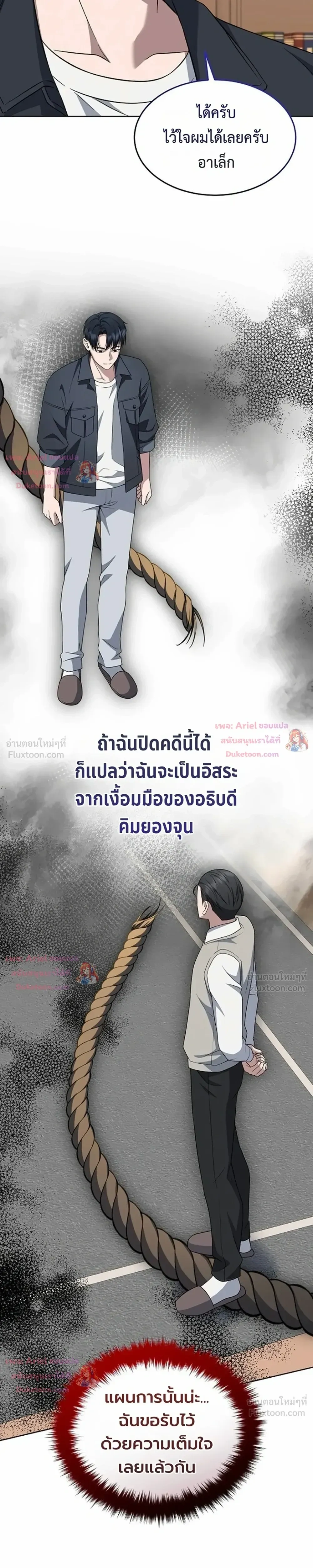 หน้าที่ 22