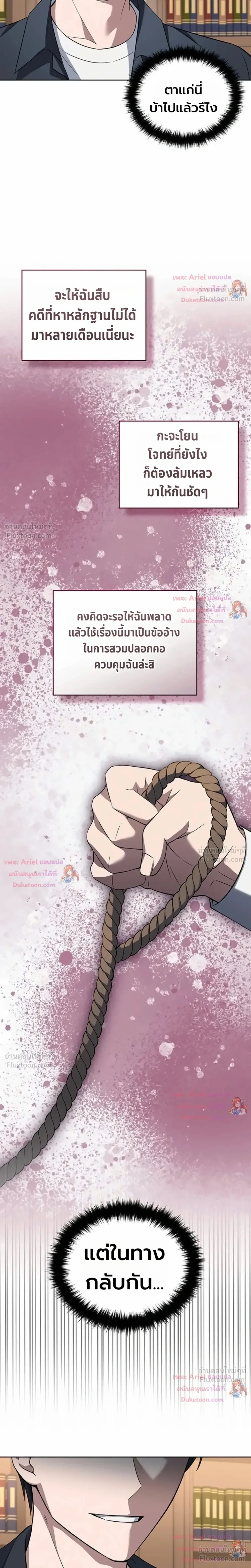 หน้าที่ 21