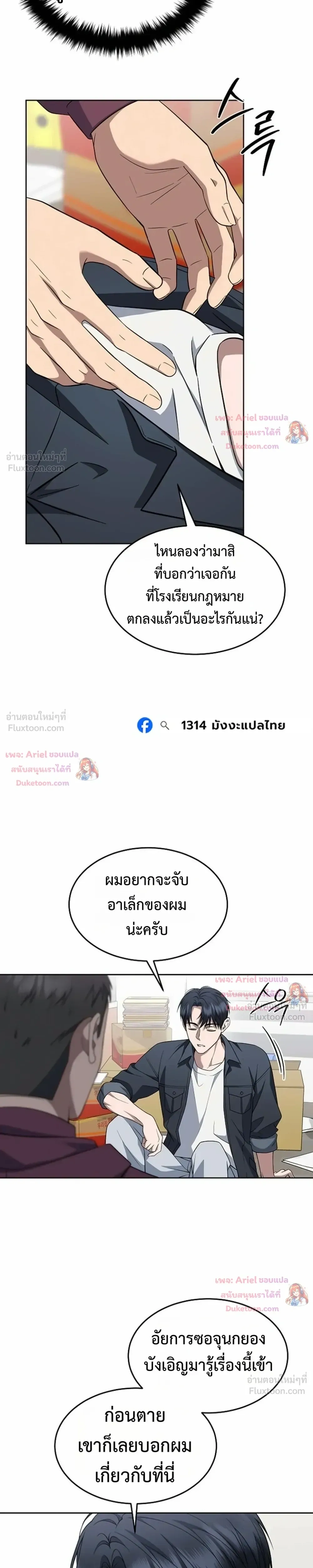 หน้าที่ 7