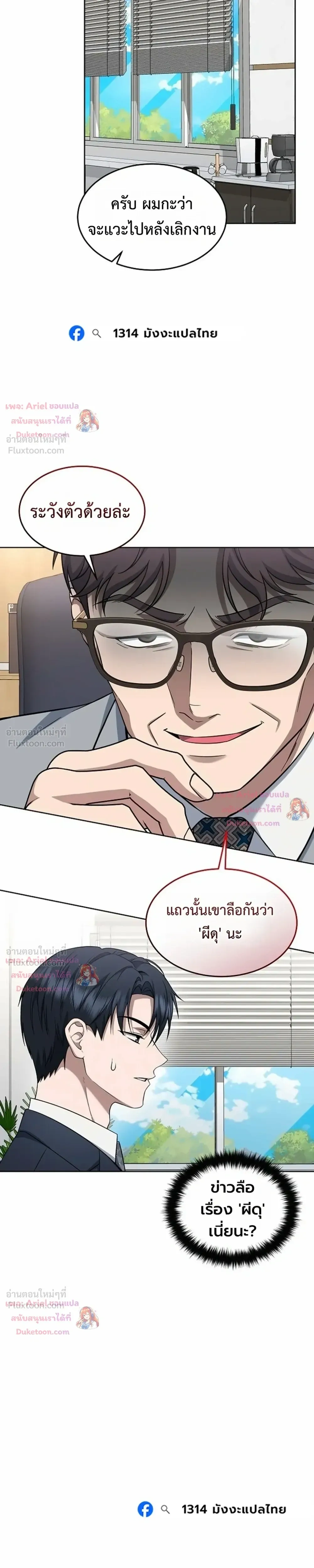 หน้าที่ 28