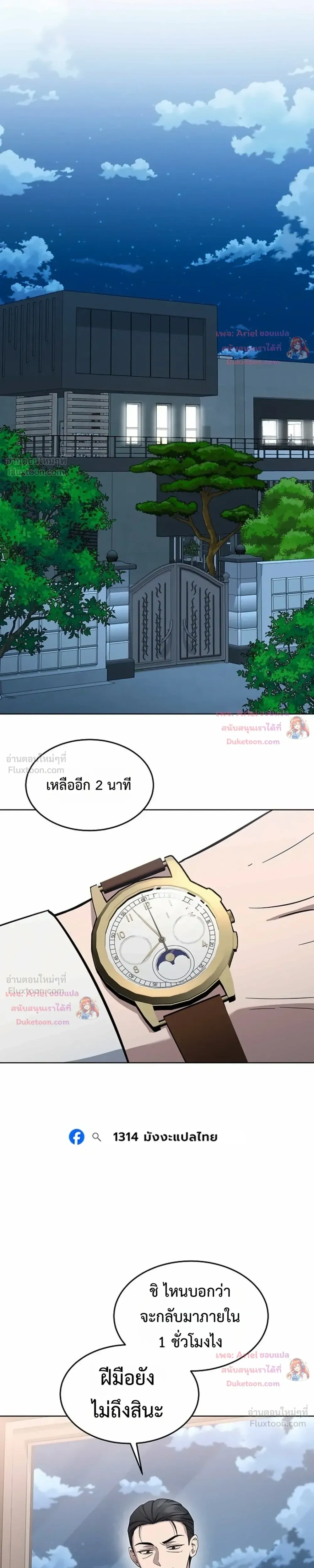 หน้าที่ 13
