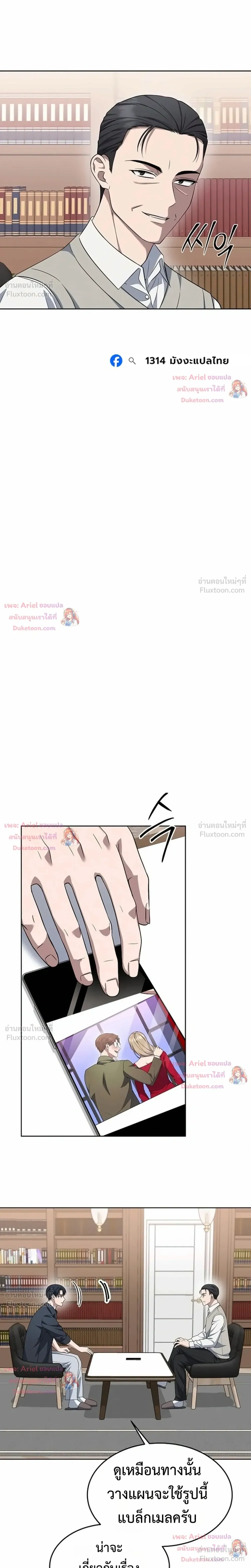 หน้าที่ 15