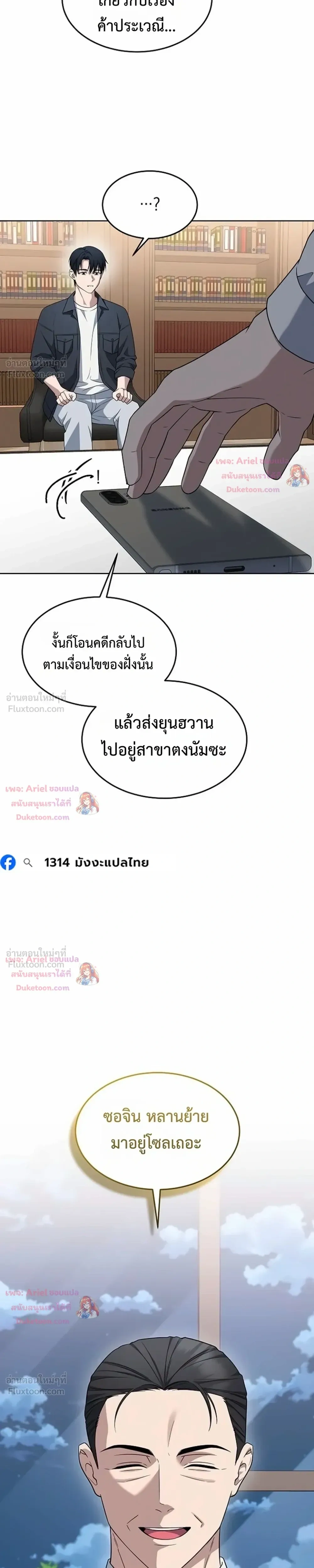 หน้าที่ 16