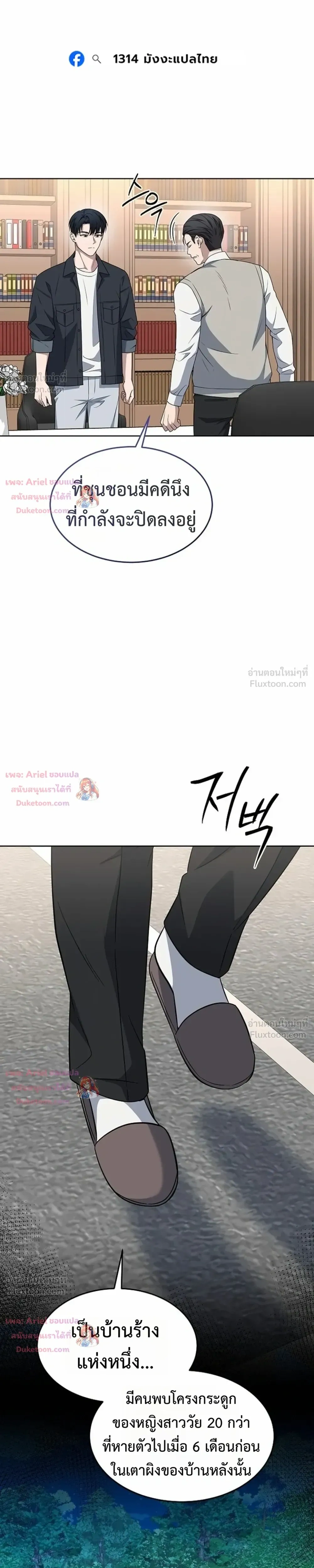 หน้าที่ 19