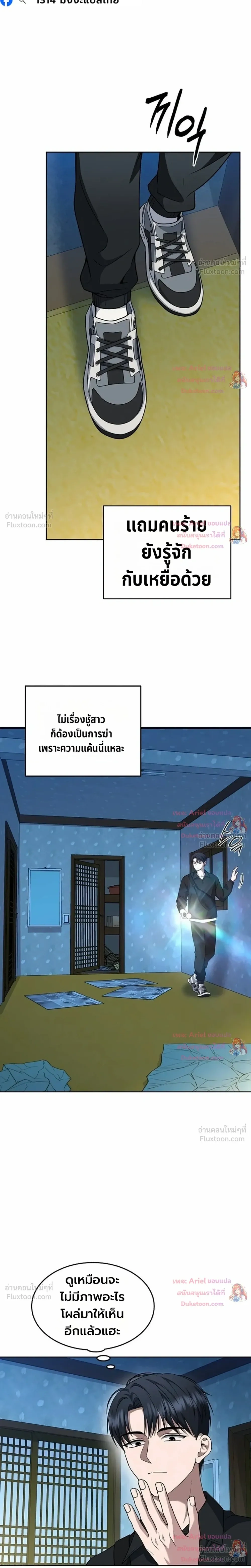 หน้าที่ 18