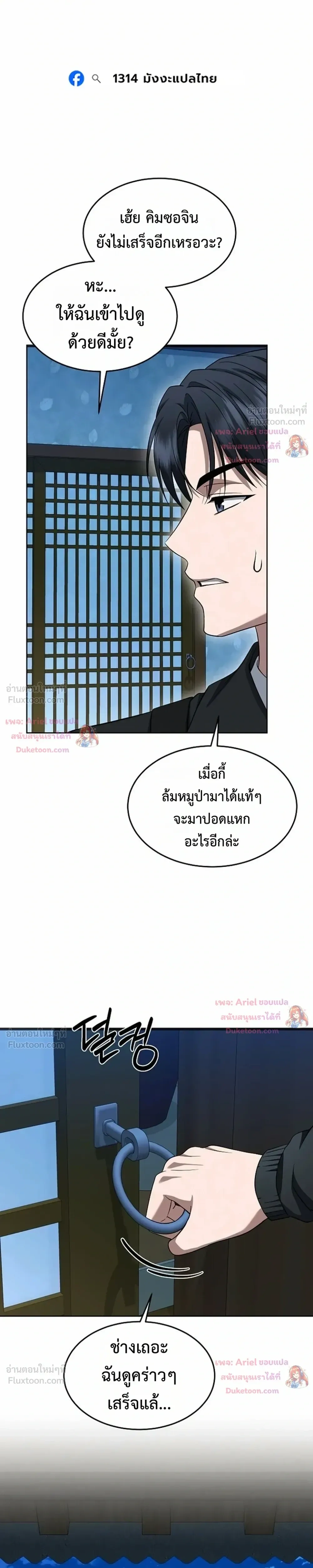 หน้าที่ 19