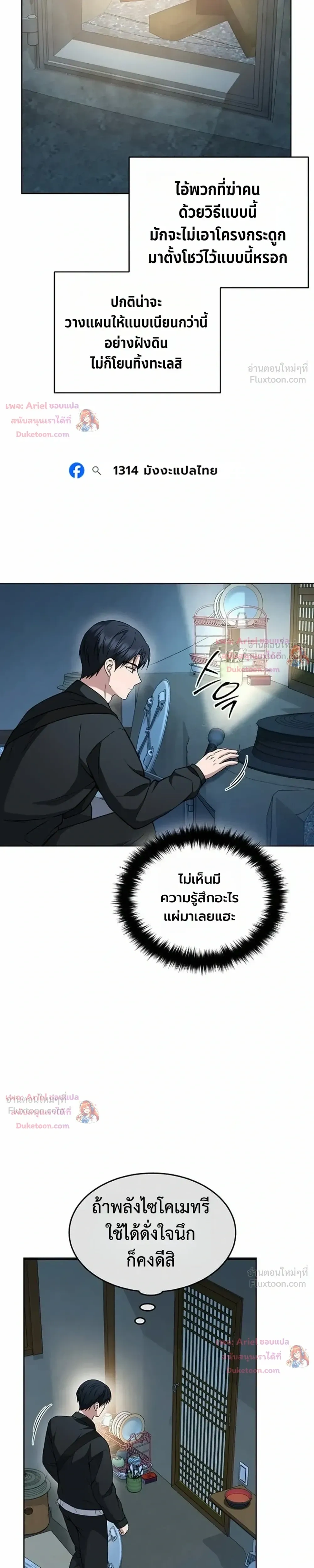 หน้าที่ 13