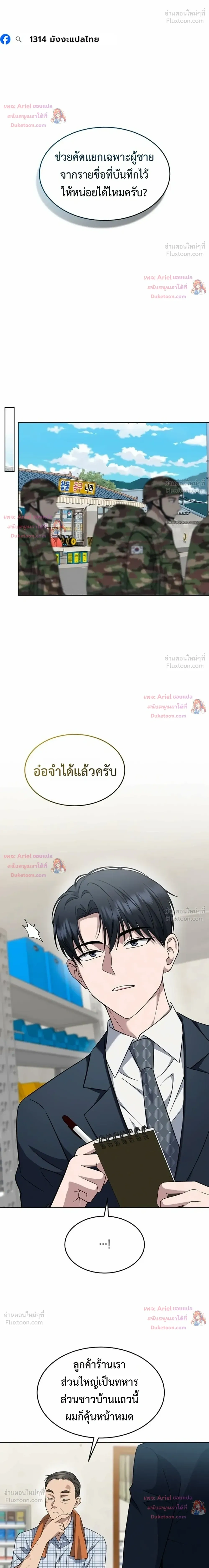 หน้าที่ 26