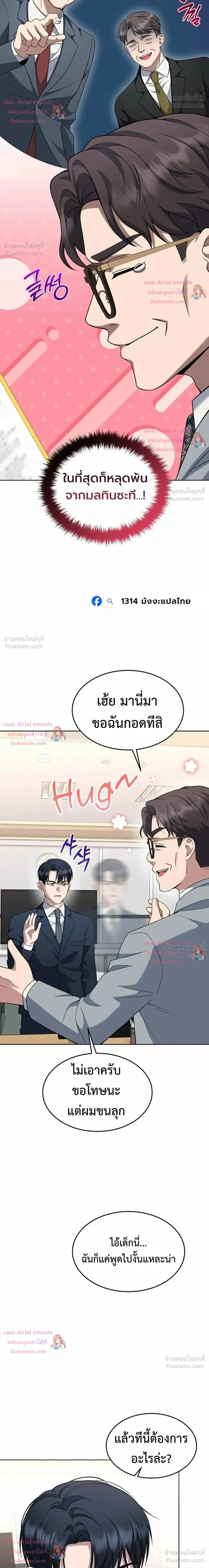 หน้าที่ 32
