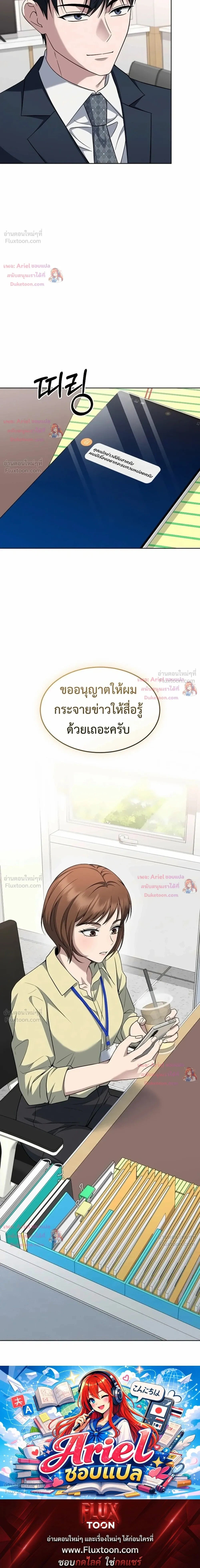 หน้าที่ 33
