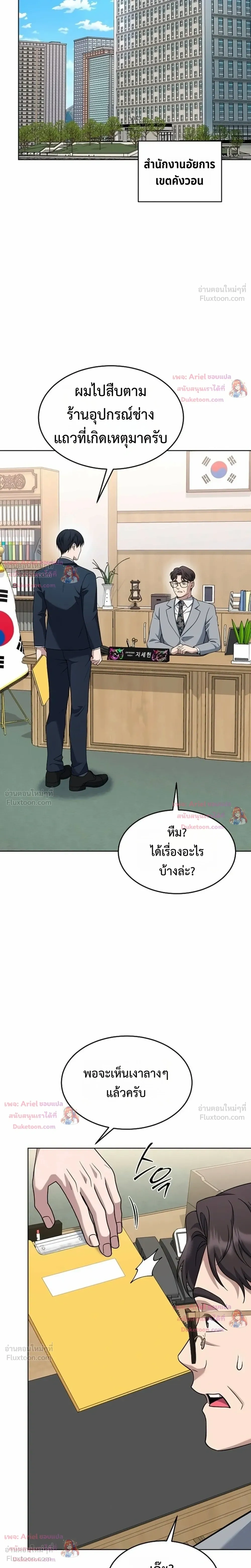 หน้าที่ 30