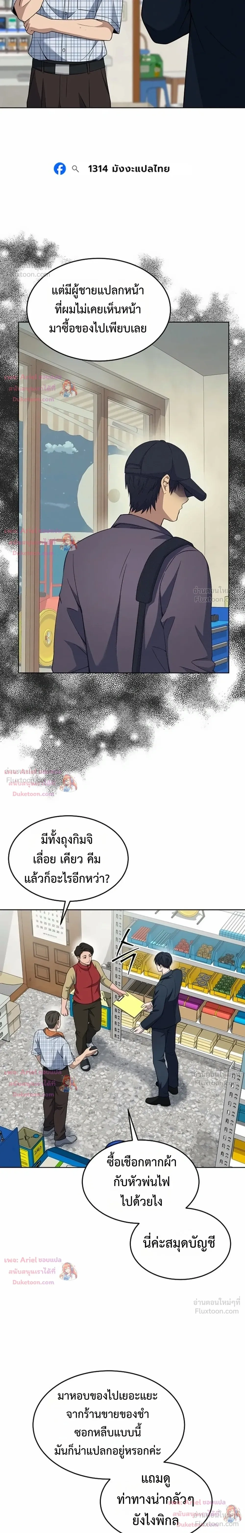หน้าที่ 27