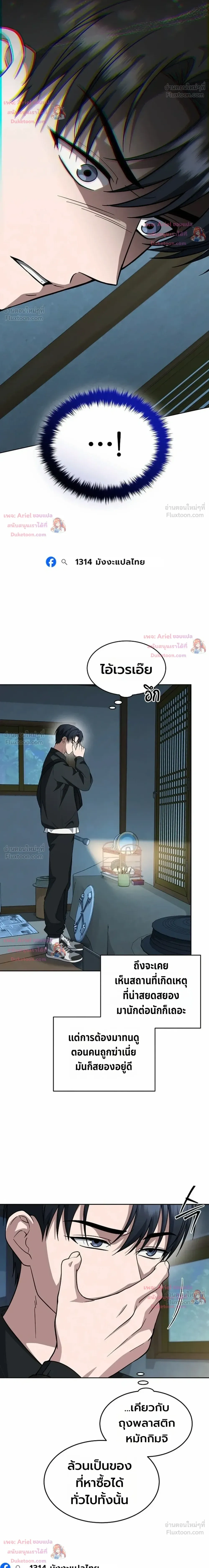 หน้าที่ 17