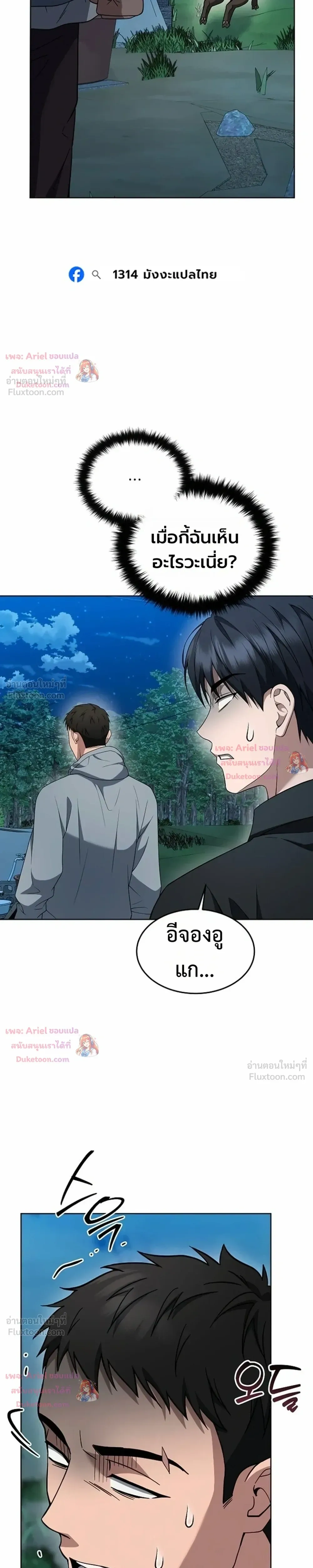 หน้าที่ 10