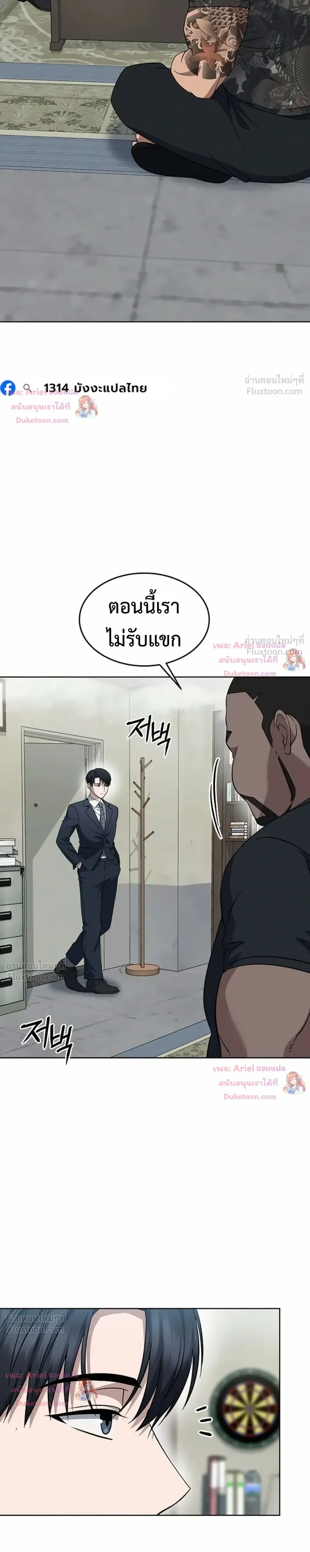 หน้าที่ 21