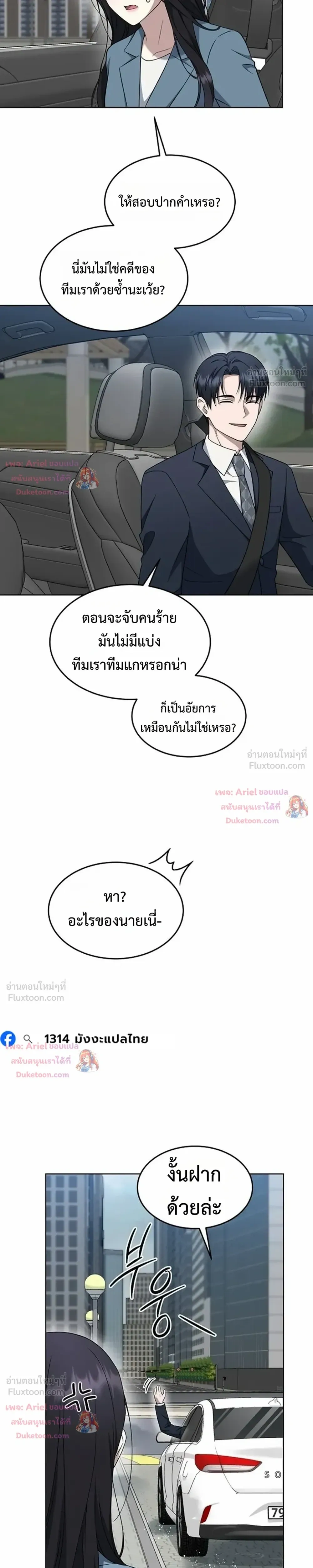 หน้าที่ 17