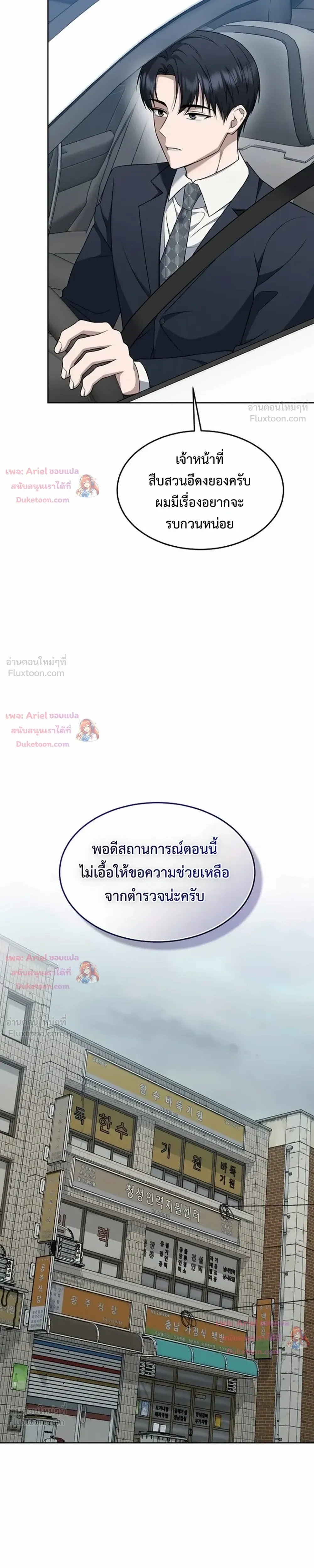 หน้าที่ 19