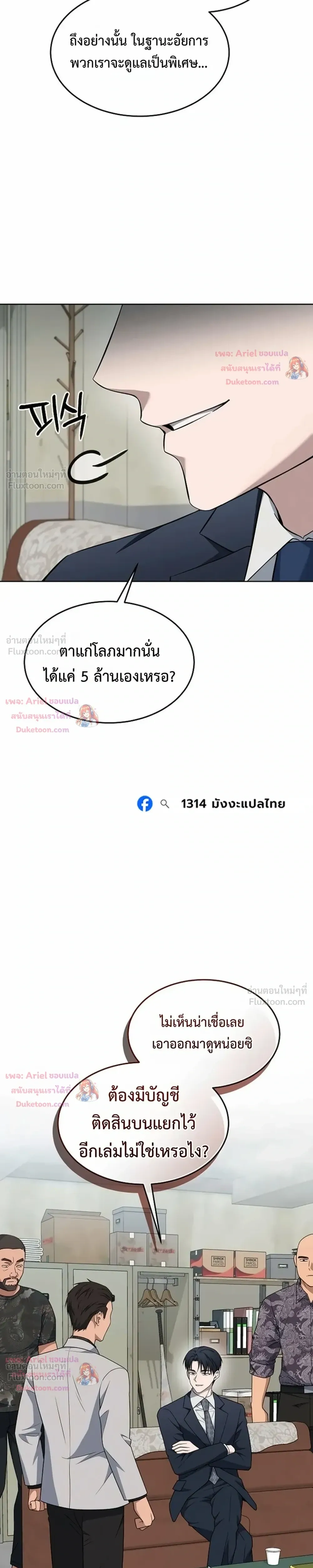 หน้าที่ 30