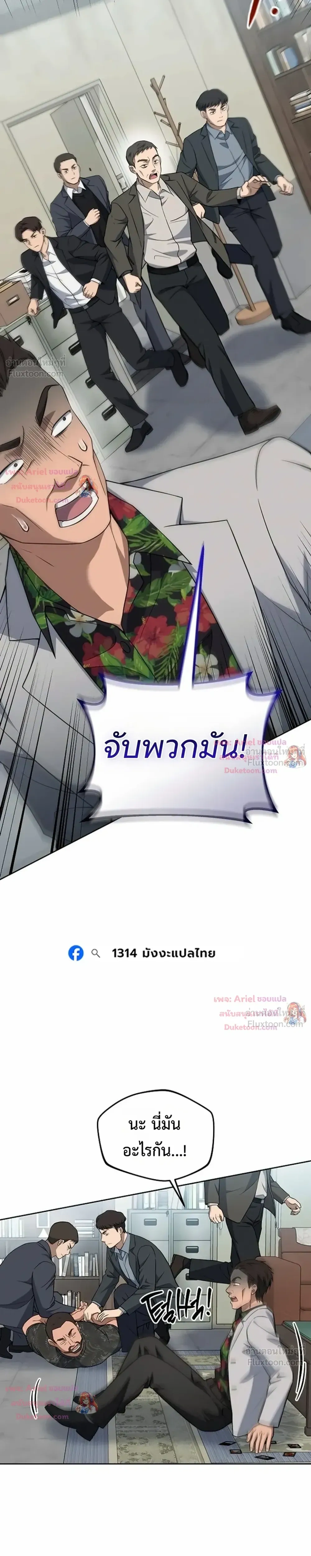 หน้าที่ 34