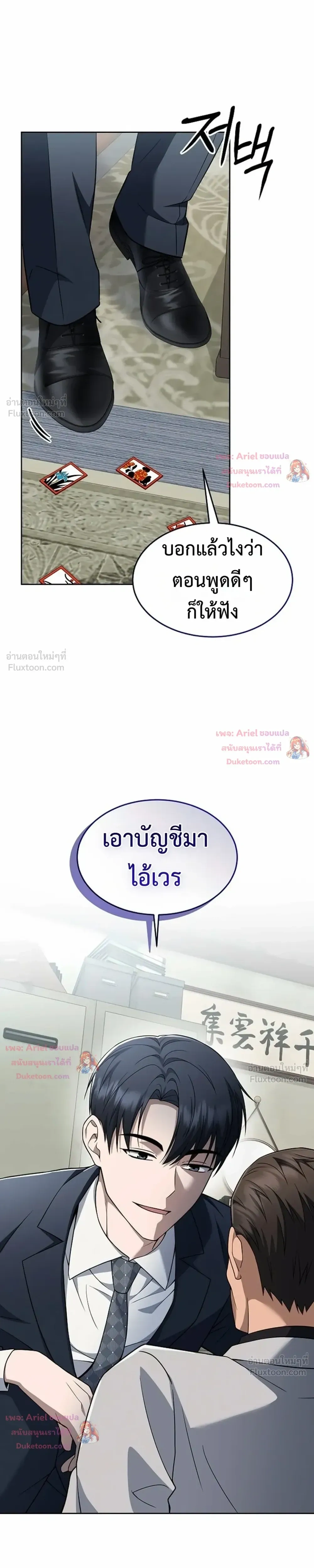 หน้าที่ 35