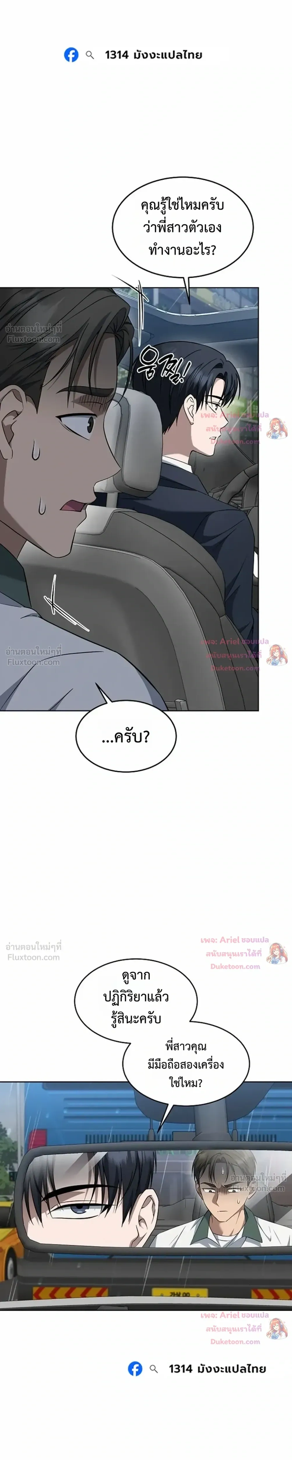 หน้าที่ 13