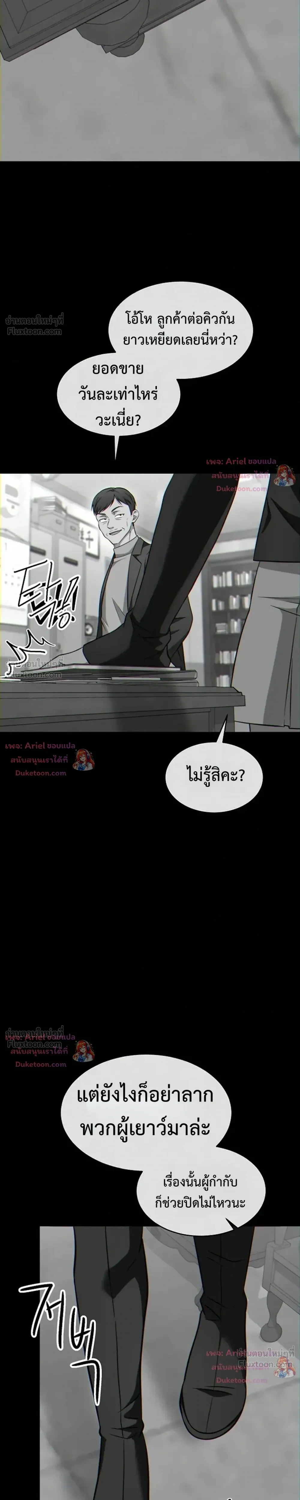 หน้าที่ 5