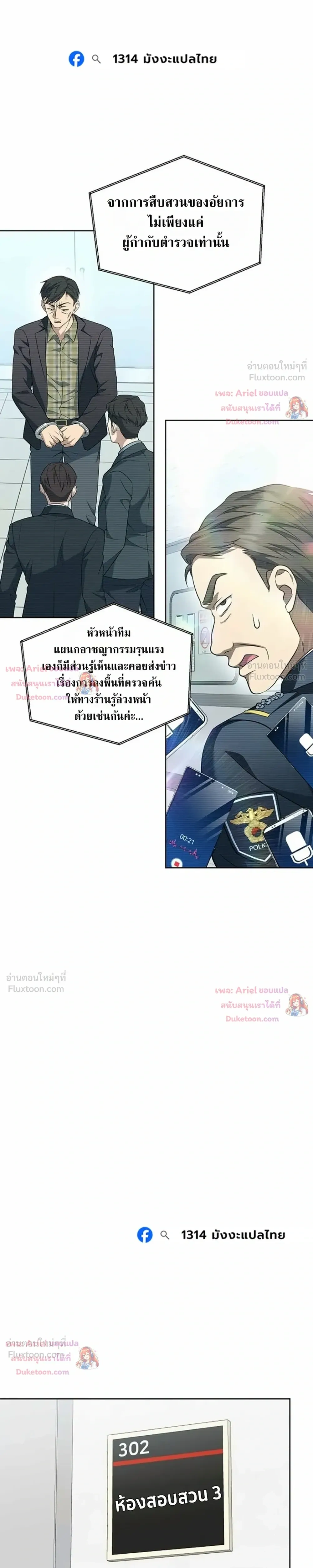 หน้าที่ 37