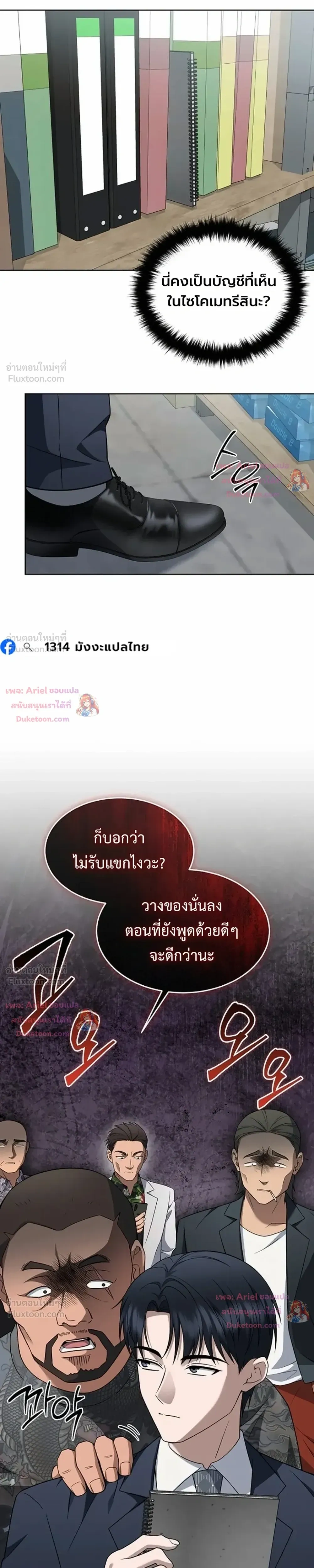 หน้าที่ 22