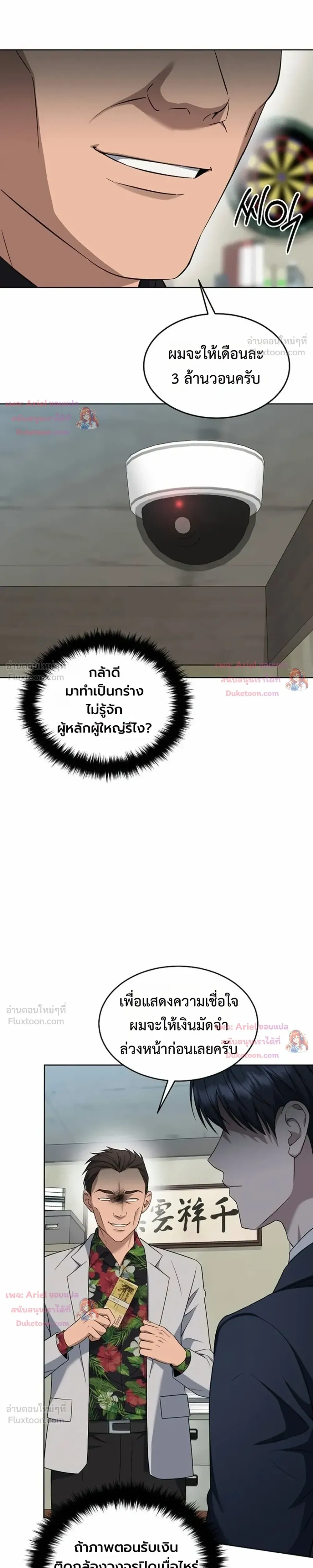 หน้าที่ 27