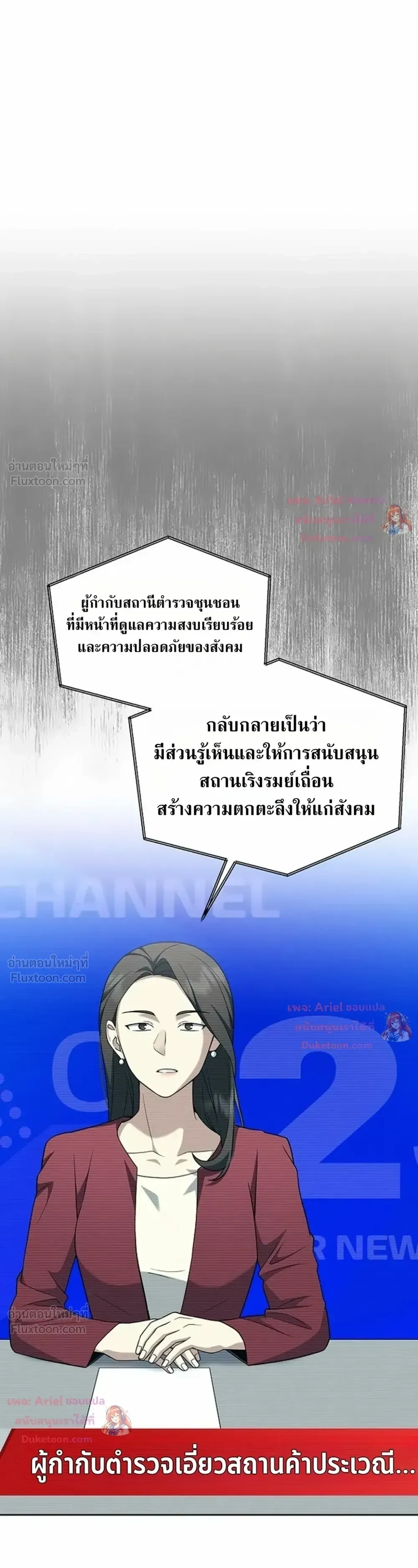 หน้าที่ 36