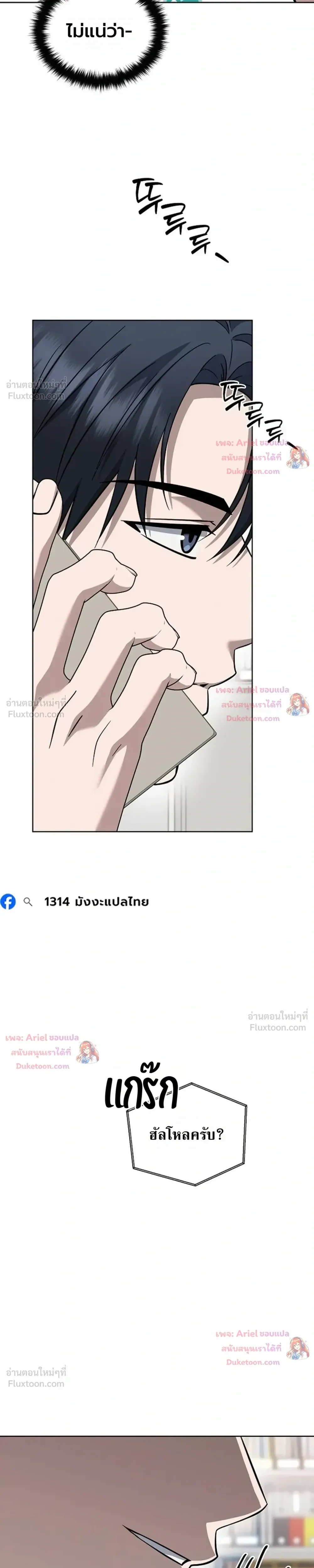 หน้าที่ 33