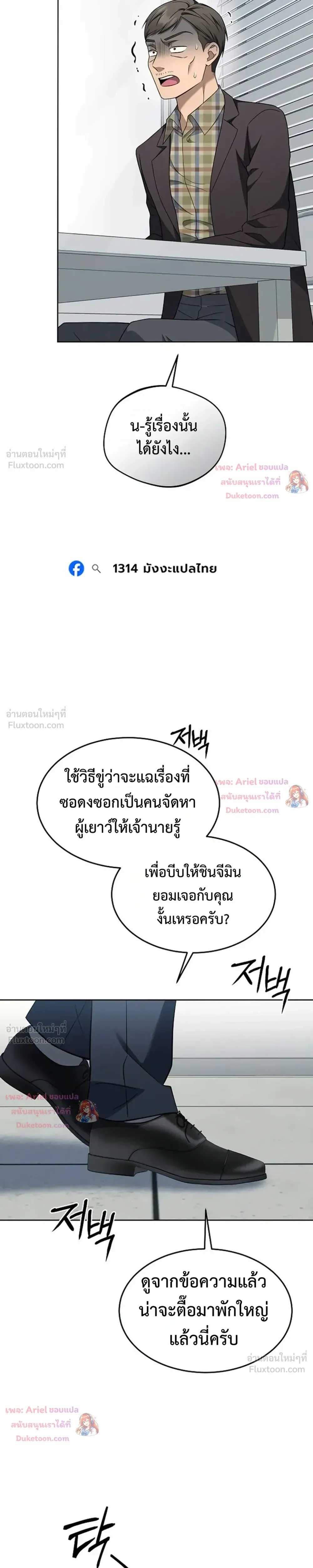 หน้าที่ 19
