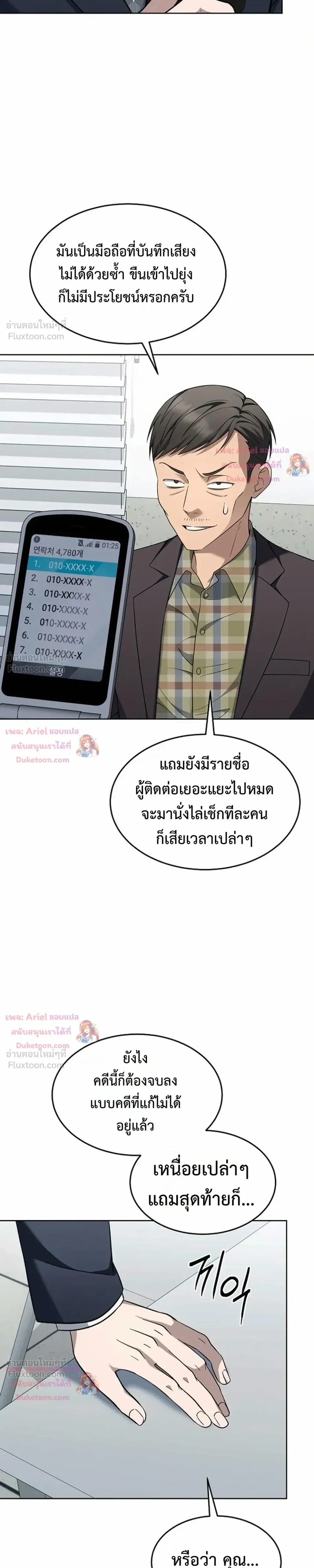 หน้าที่ 15