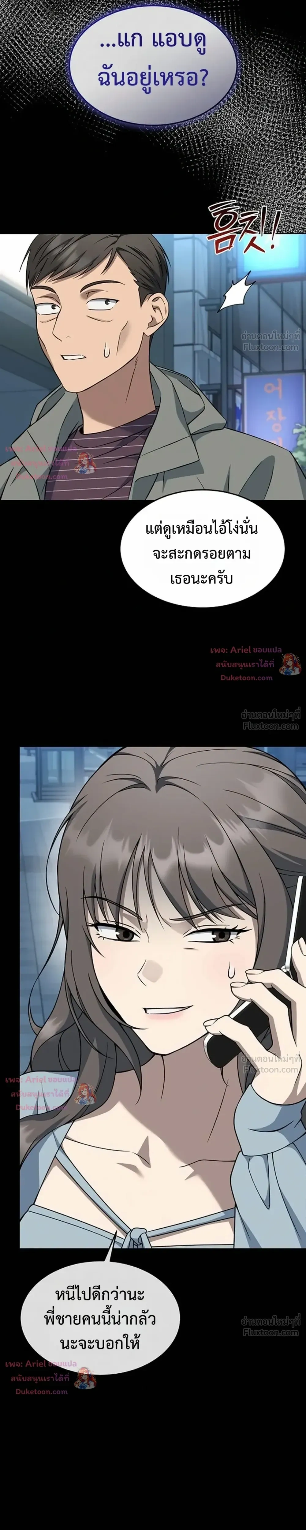 หน้าที่ 25