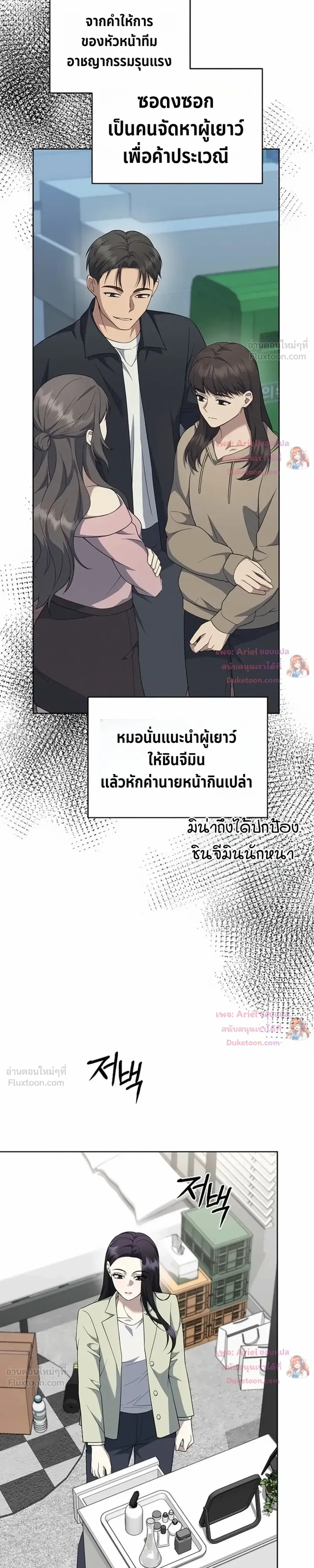 หน้าที่ 5