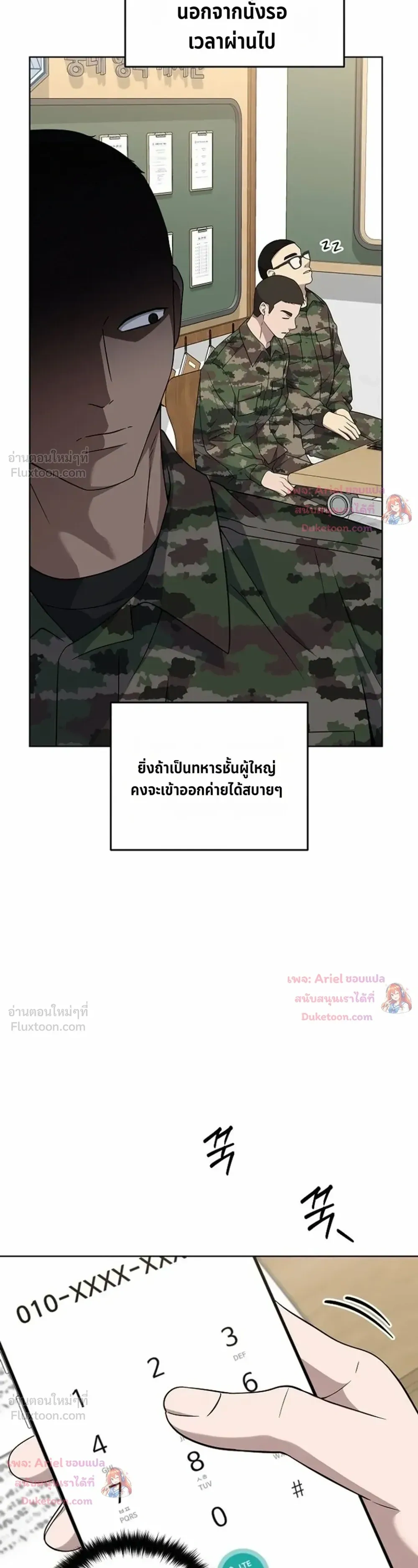 หน้าที่ 32
