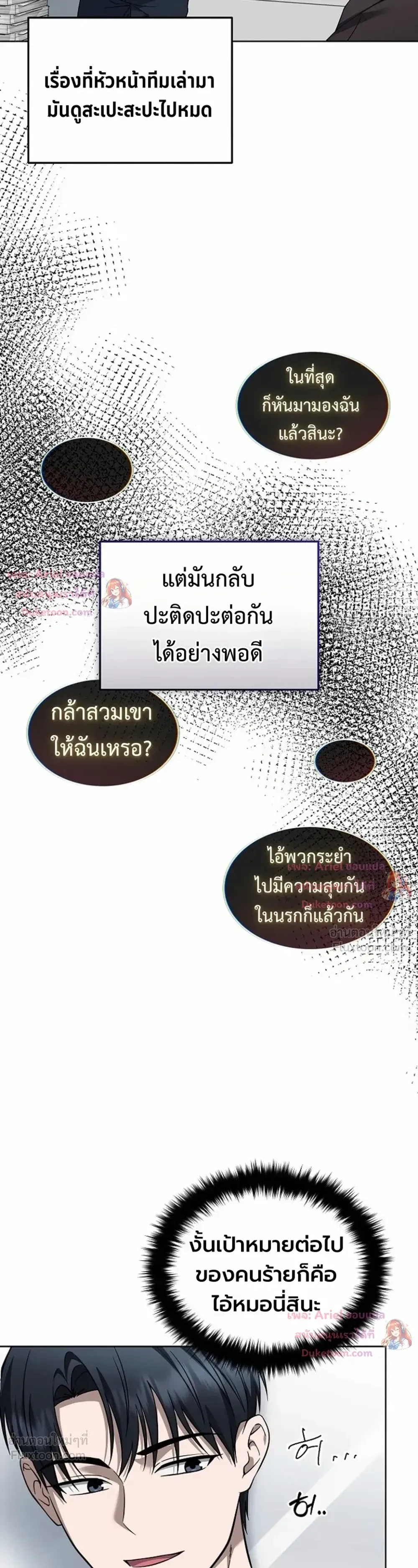 หน้าที่ 28
