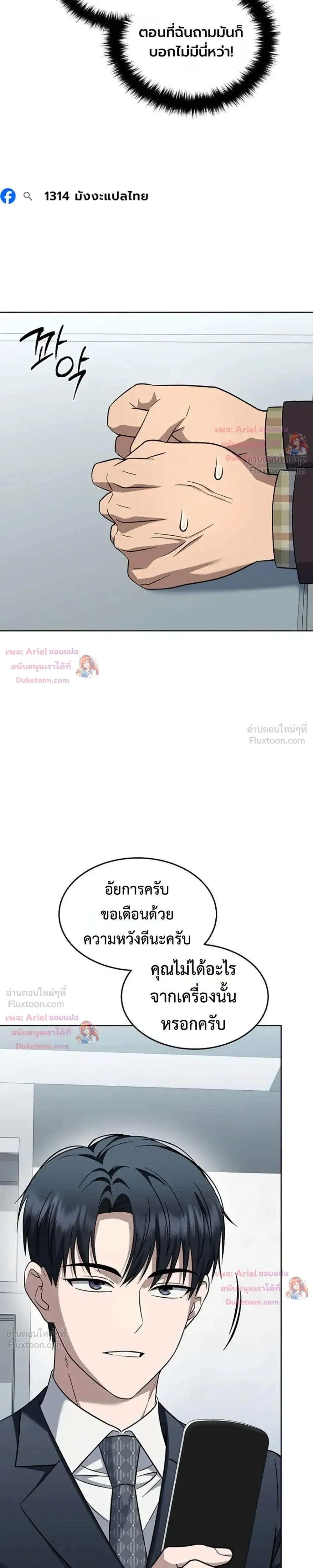 หน้าที่ 14