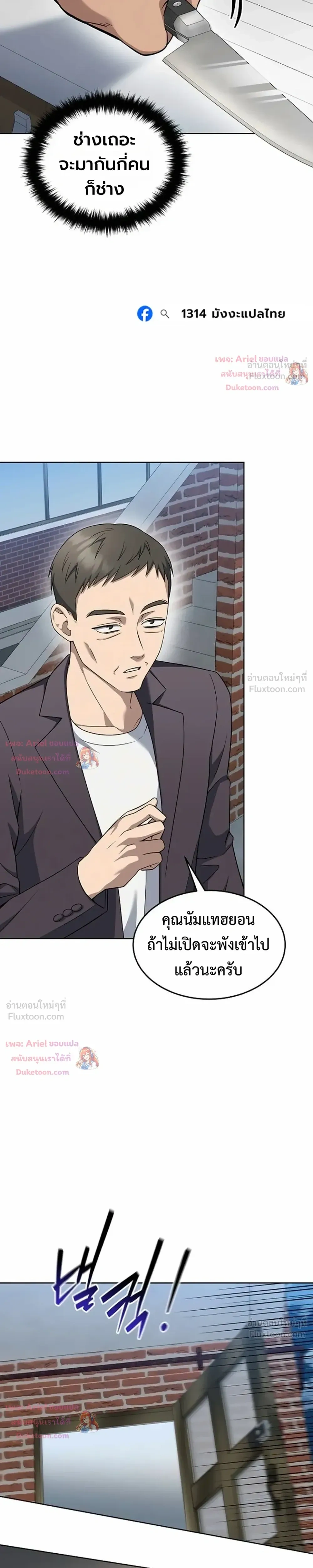 หน้าที่ 41